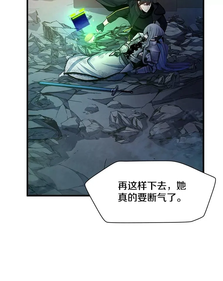 172.拜师55