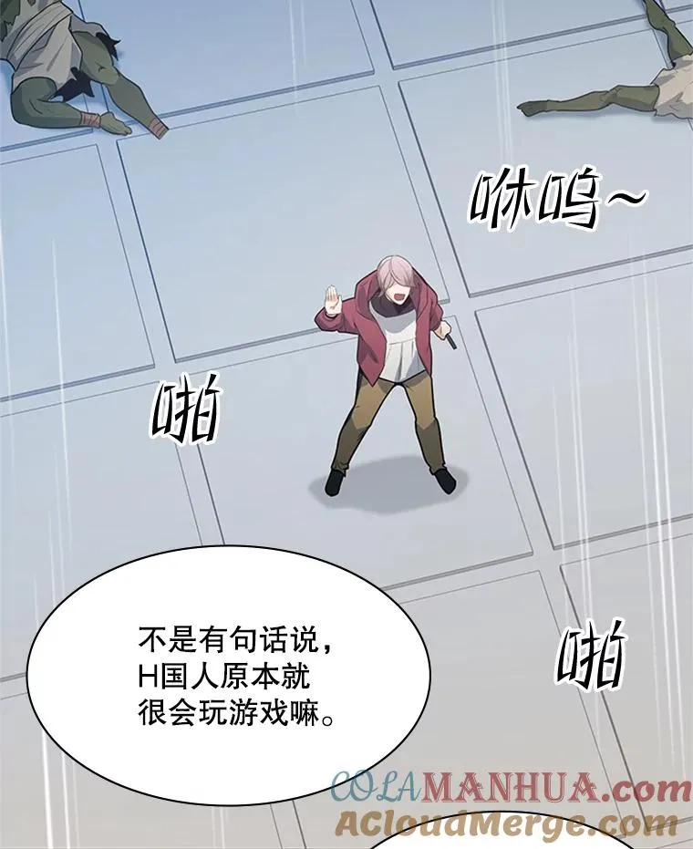 118.达成一致112