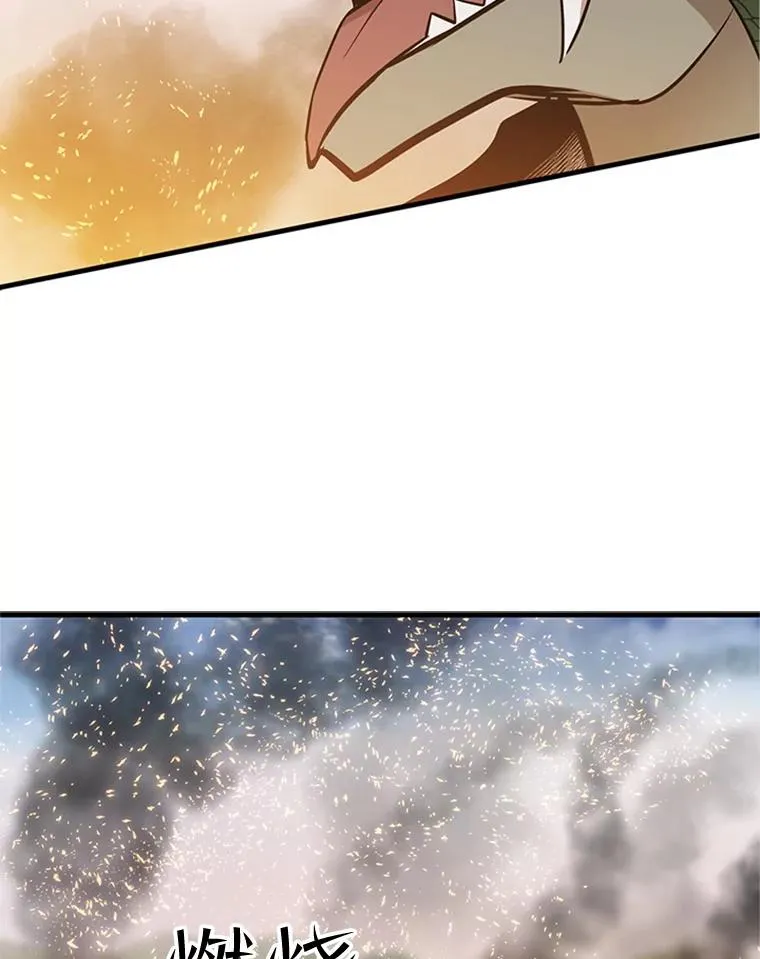 66.火海26