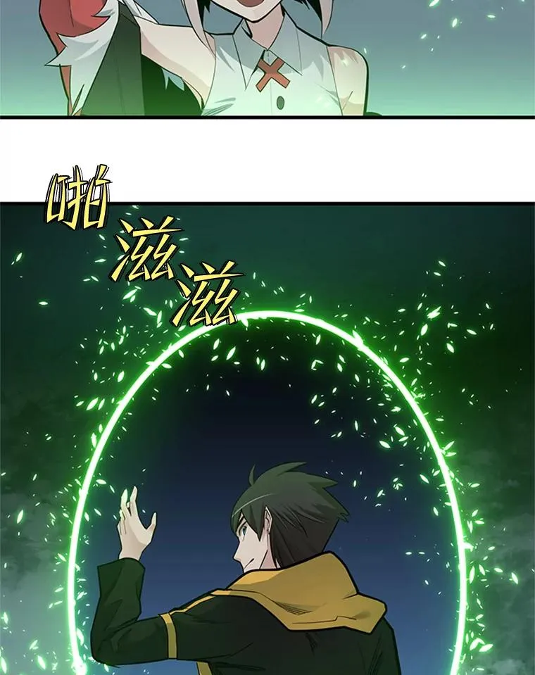 40.团队作战54