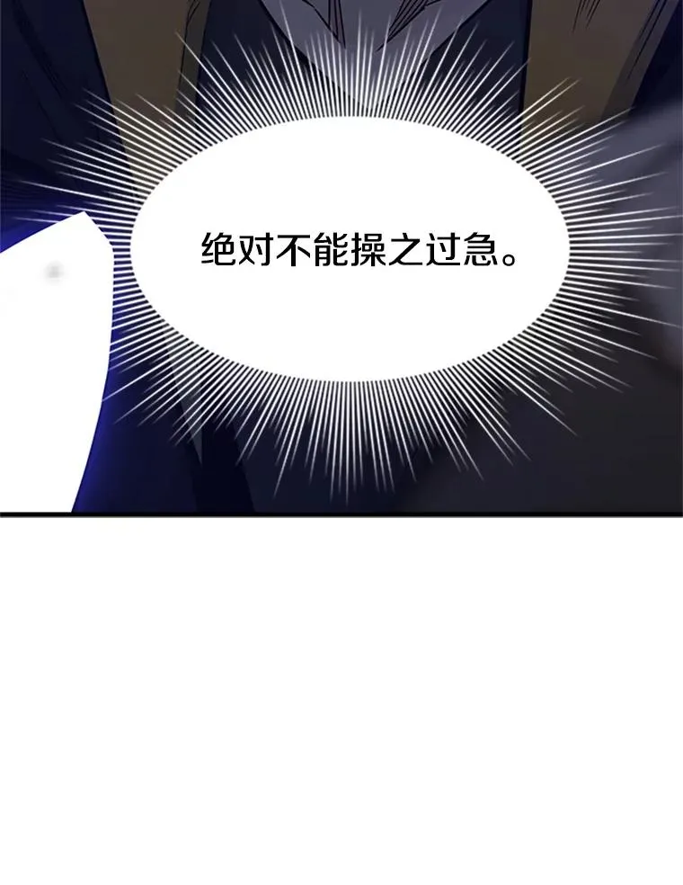 46.使徒的命运59