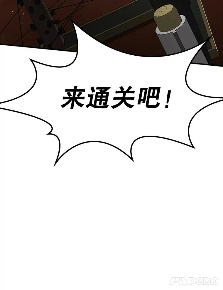 8.1层通关127