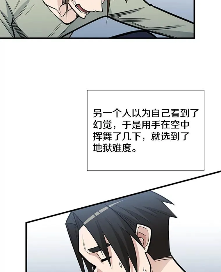43.完善秩序43