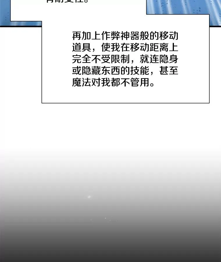 106.等待的时间59