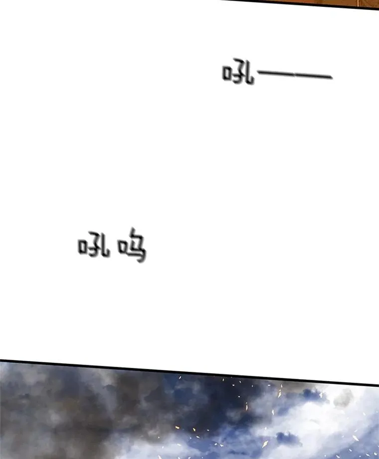 66.火海70