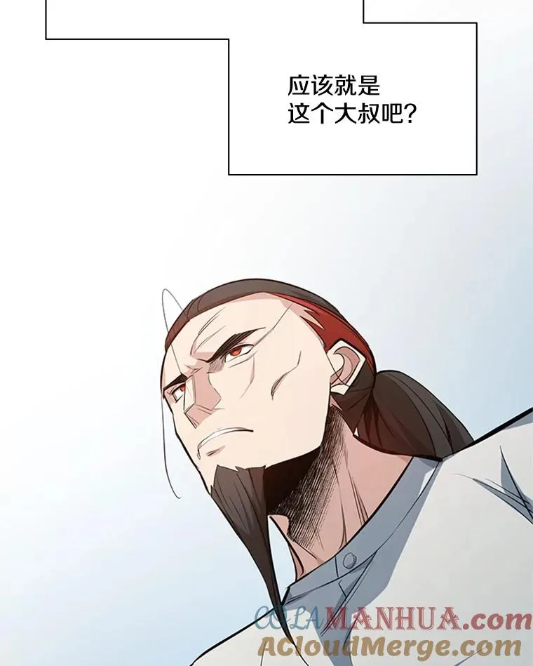 116.大幕拉开108