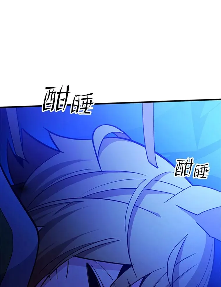 145.剑术提升59