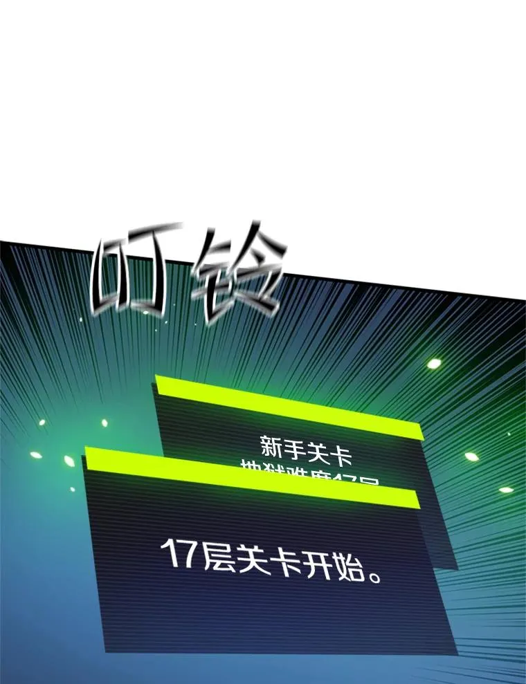 104.快速通关26