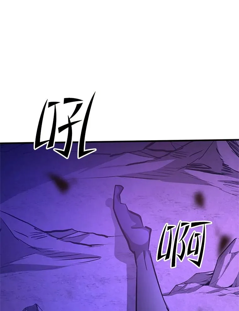156.伊达出事97