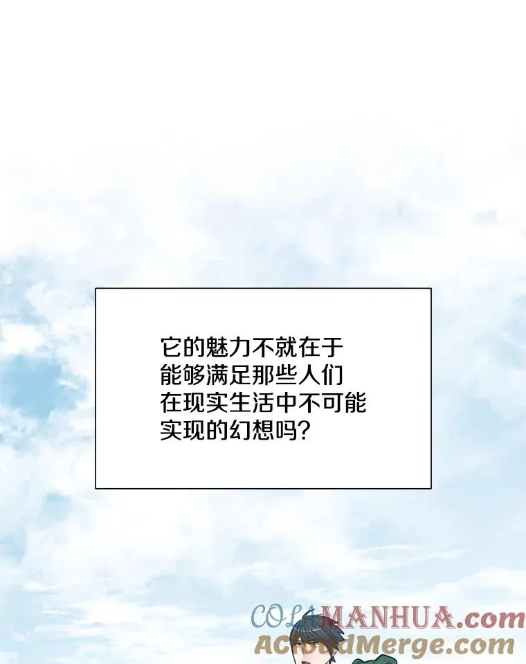 64.毒素48
