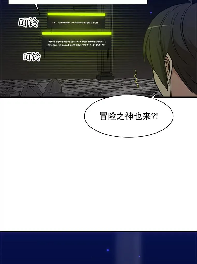 46.使徒的命运129