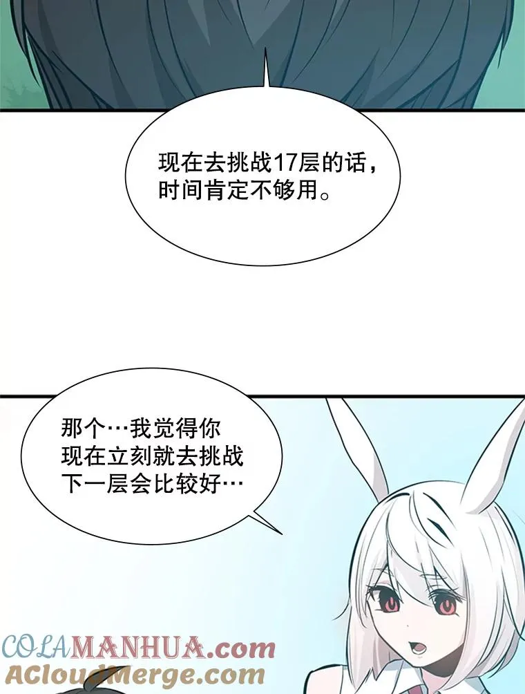 103.16层通关116