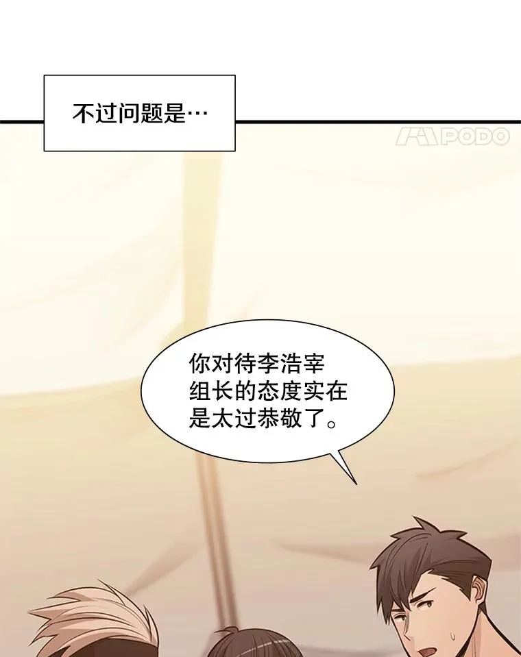62.12层通关失败11