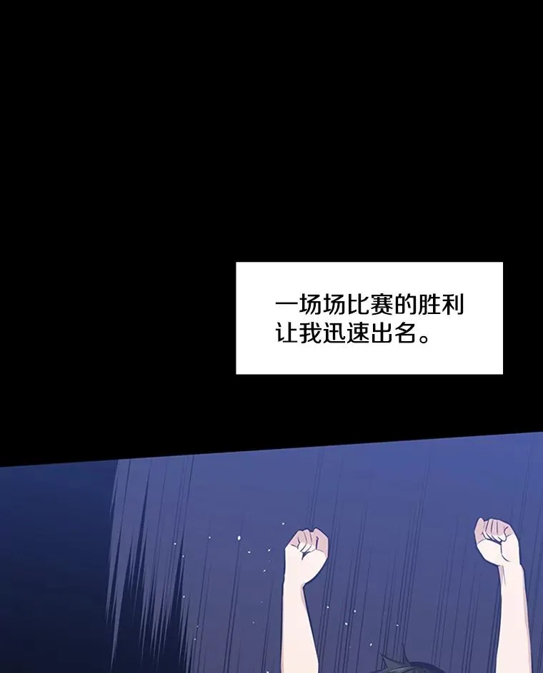 8.1层通关90