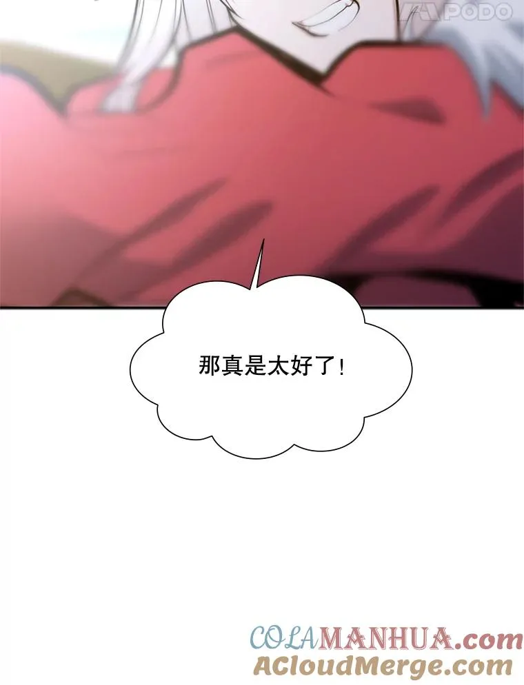 79.13层通关132