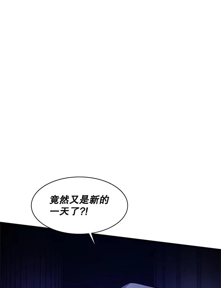 115.萎靡不振59