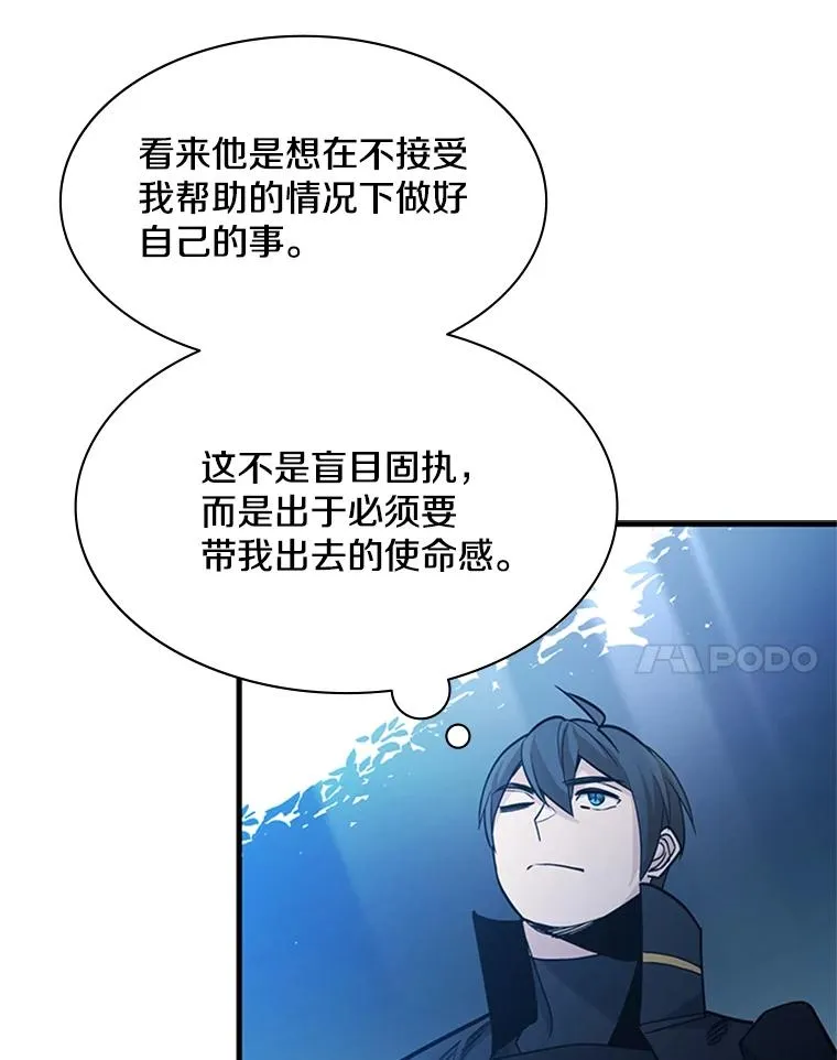 144.带他离开95