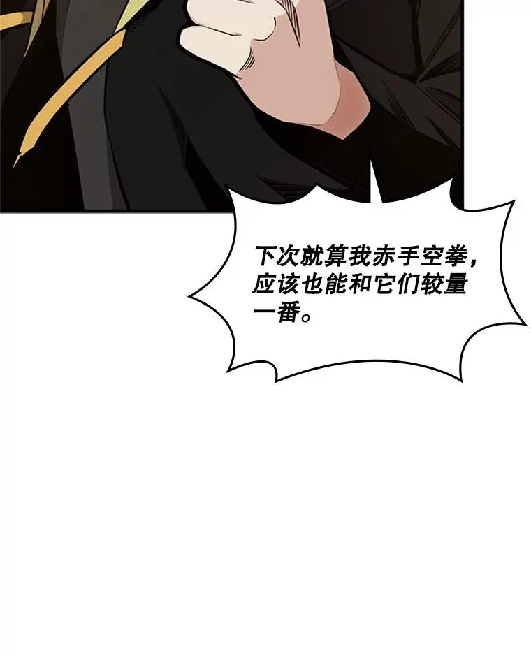 22.现实世界崩溃114