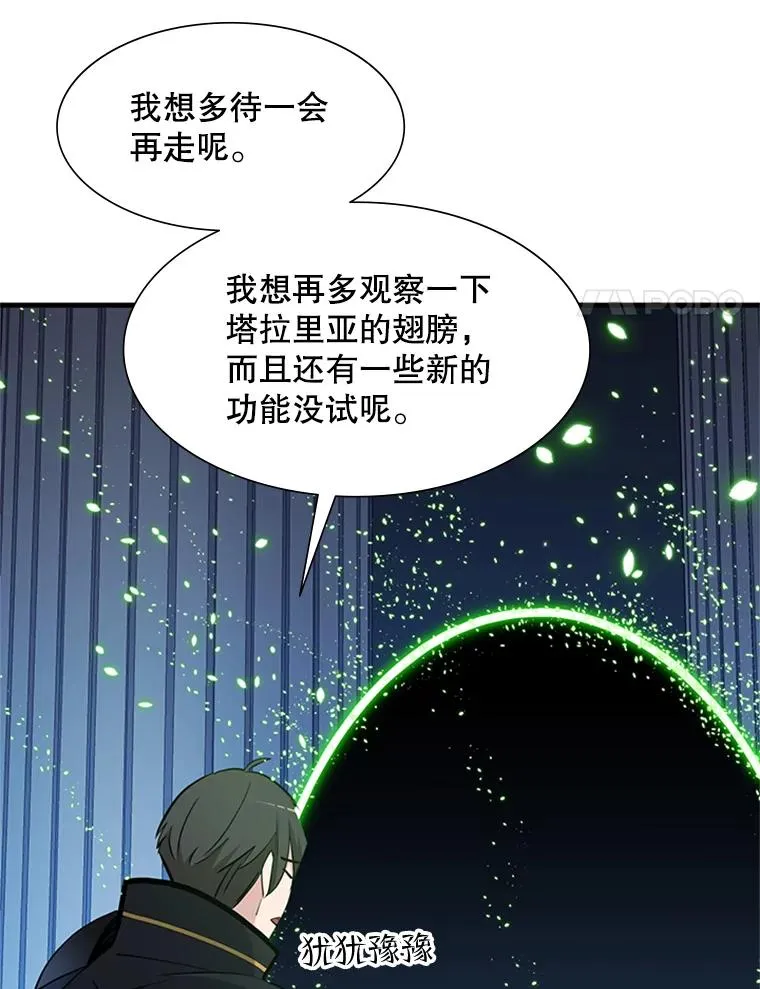 81.竞赛开始103