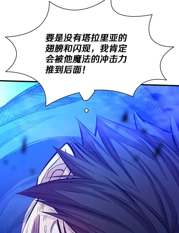 169.初次交手82