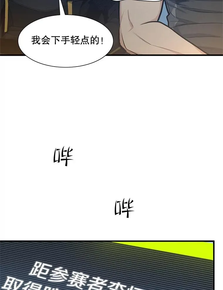 84.决赛22