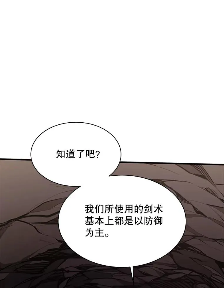 145.剑术提升110