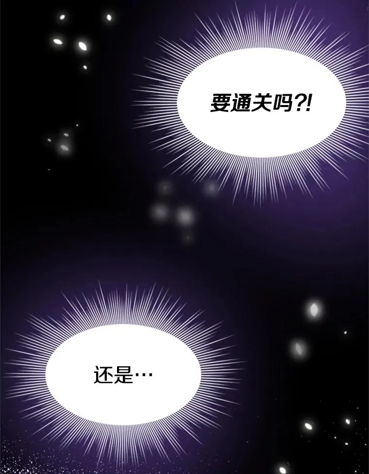 136.艰难抉择153