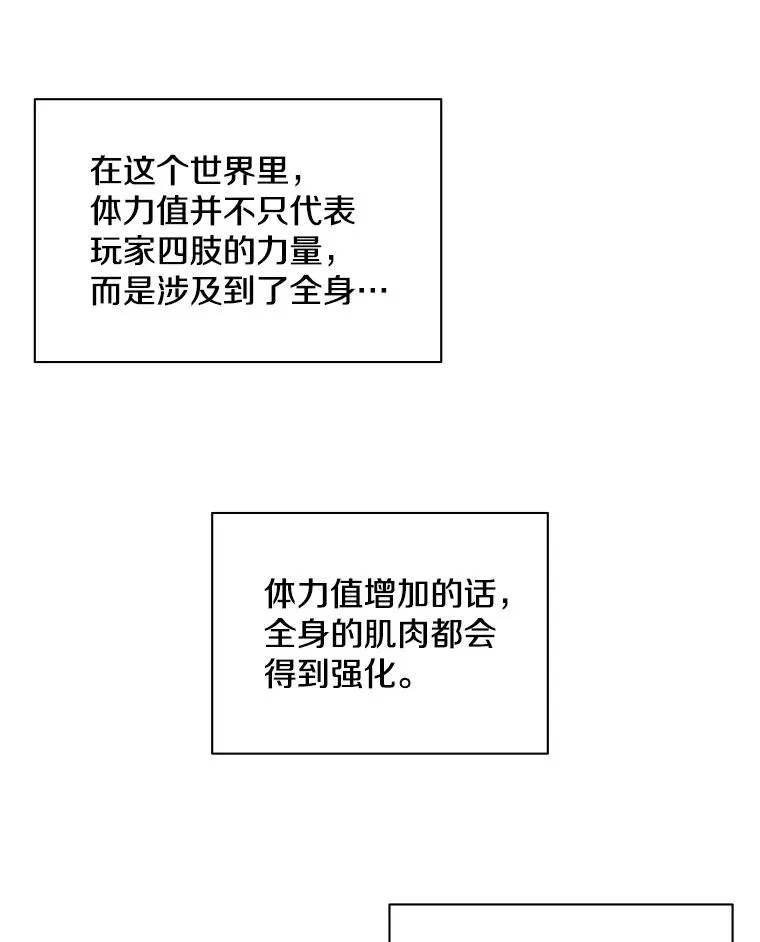 23.哥布林出现70