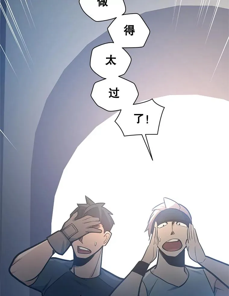 128.拉帮结伙93