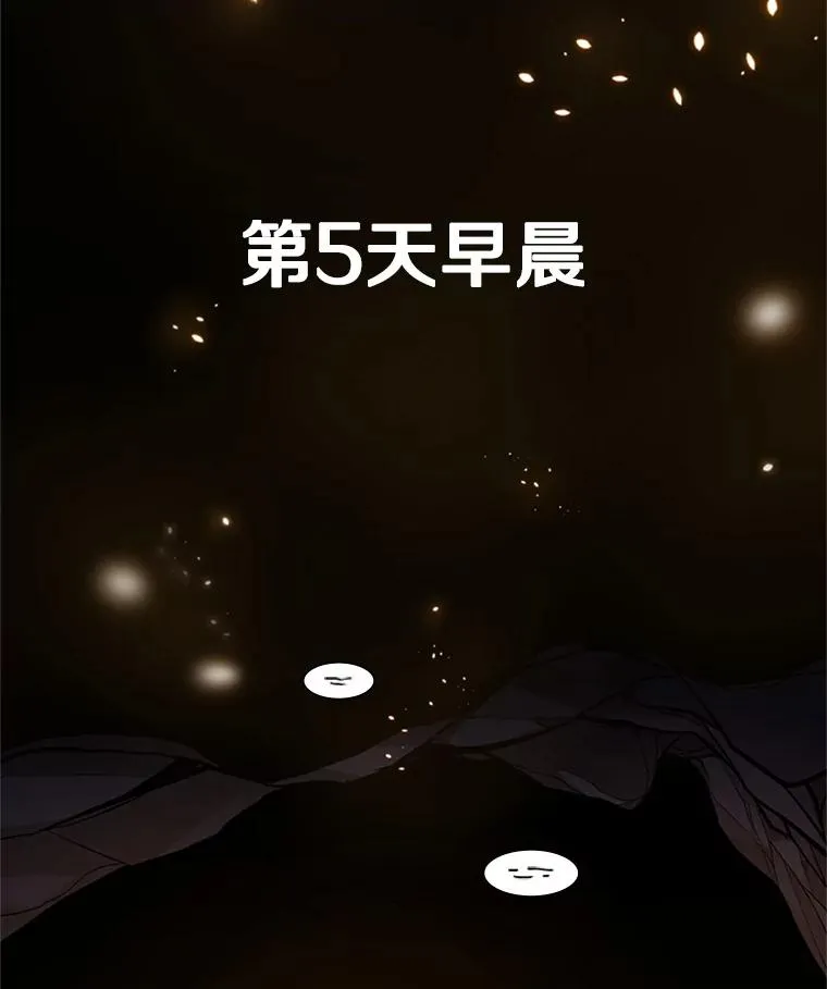 97.在我体内？2