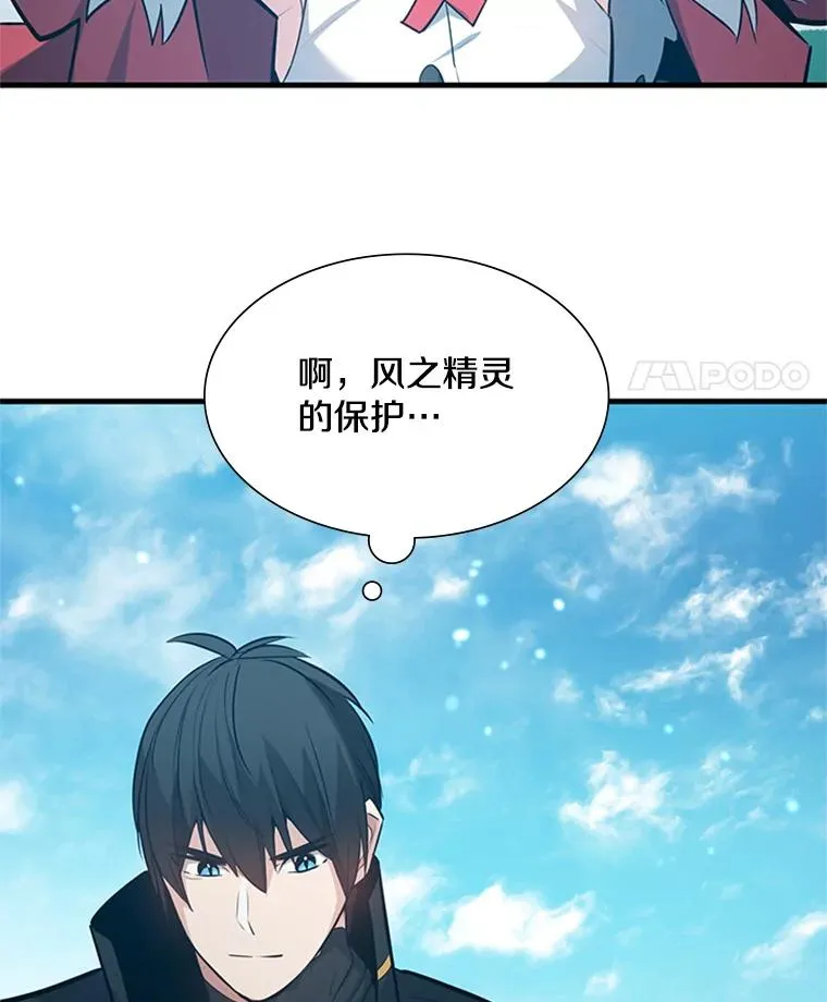 103.16层通关101