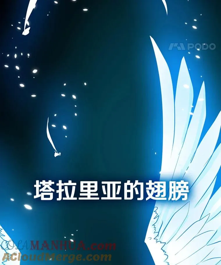99.成功逼出二重身108