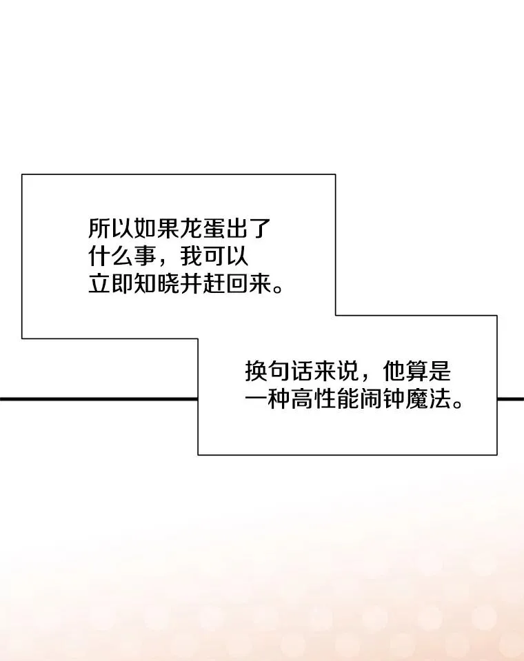 47.养龙113