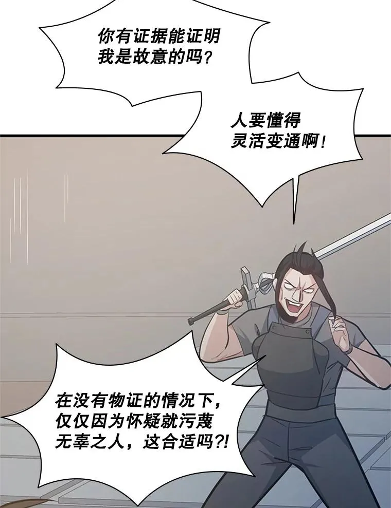 121.第3个对手75