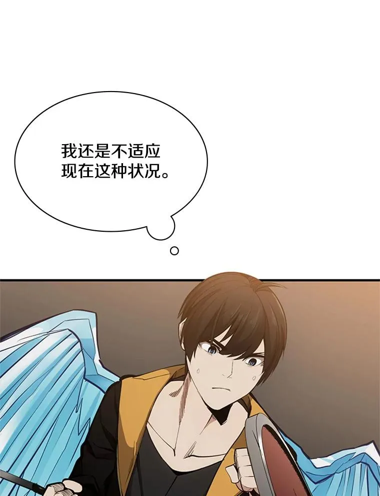 24.4层关卡5