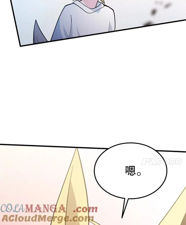 144.带他离开44