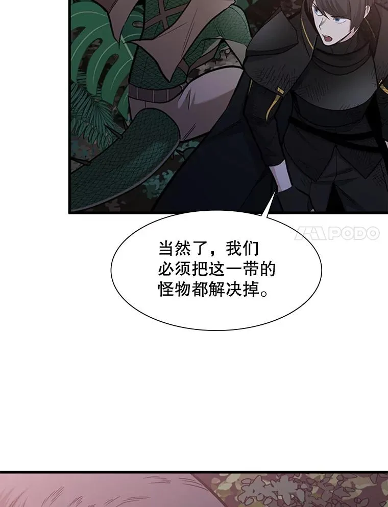 58.密林（7）97