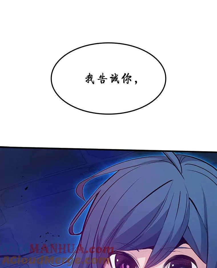 114.成功击杀80