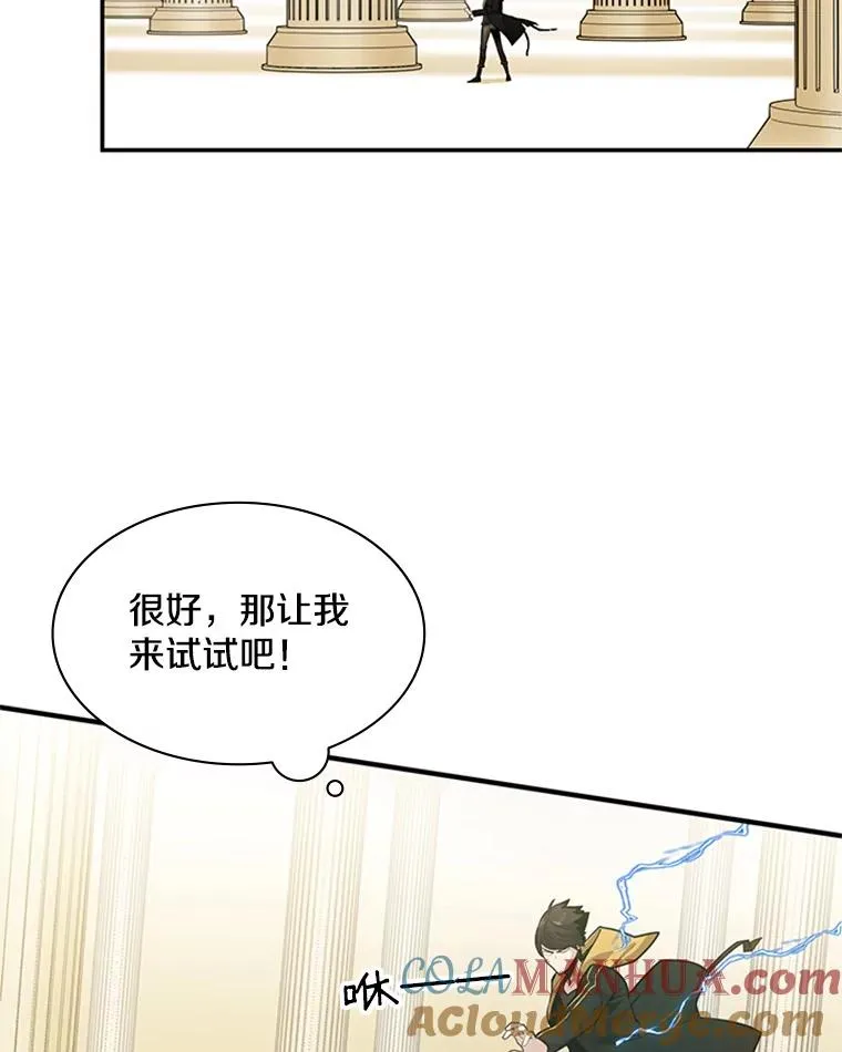 18.不断练习64