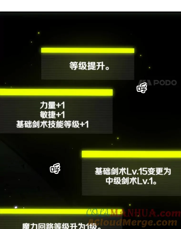 45.无数次失败100