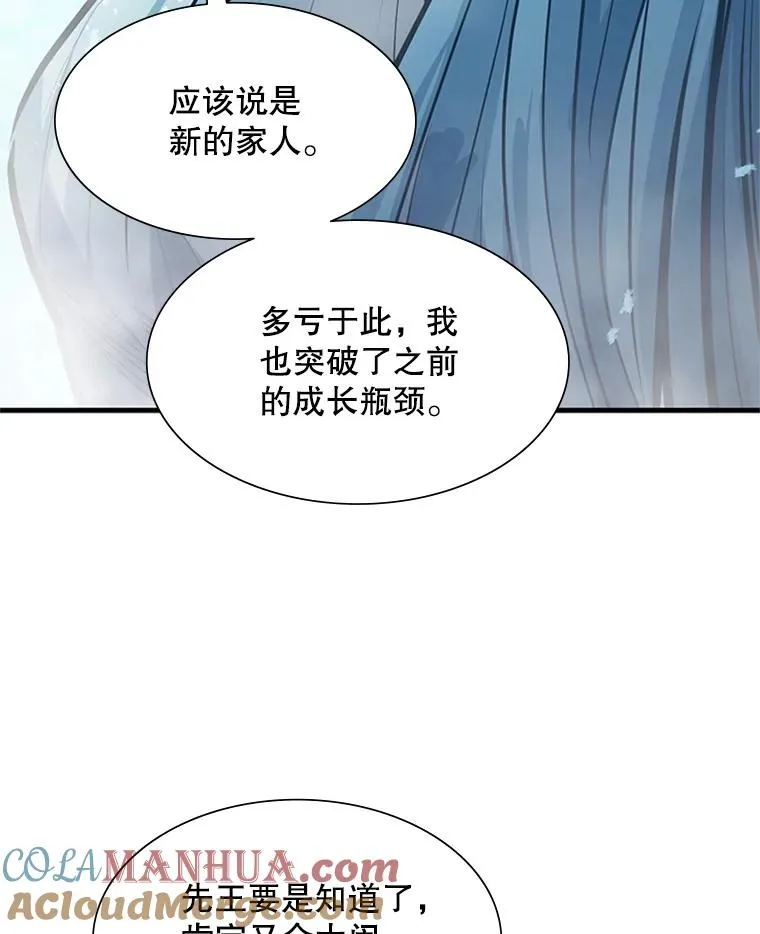 108.众多视线16