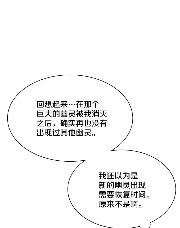 150.19层通关25