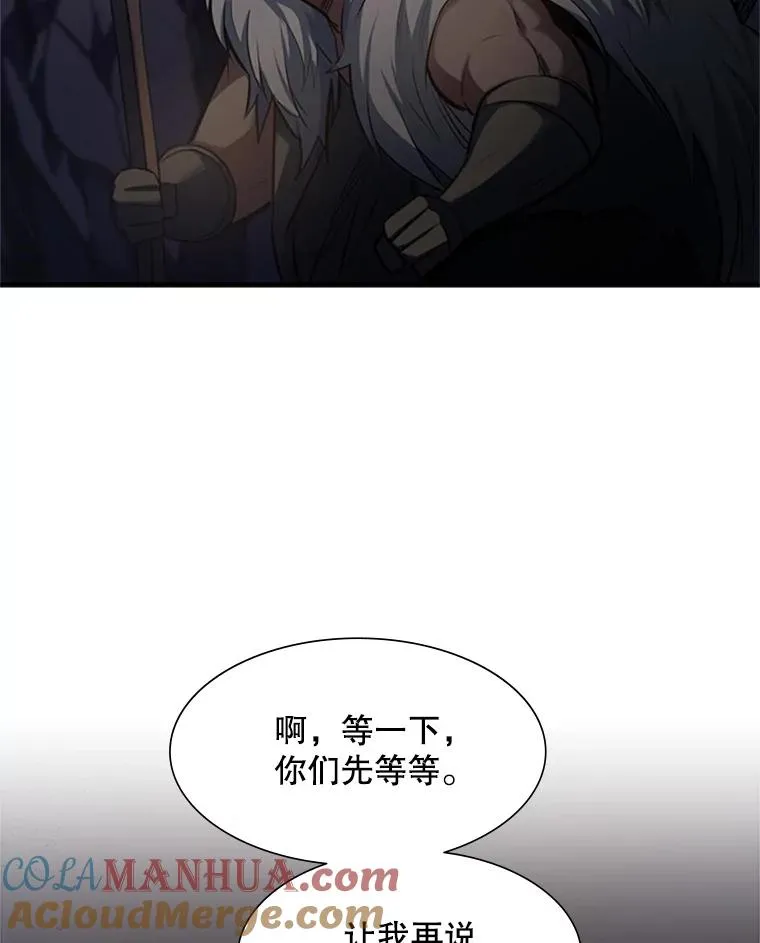 93.逐个解决12