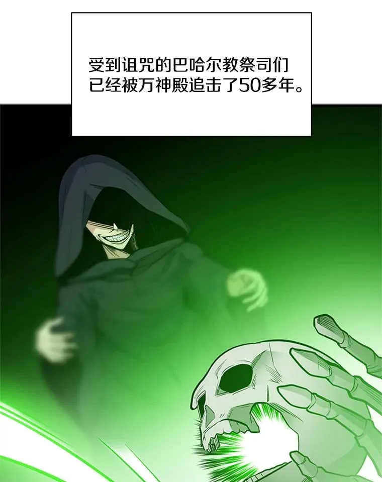 41.6层通关失败43