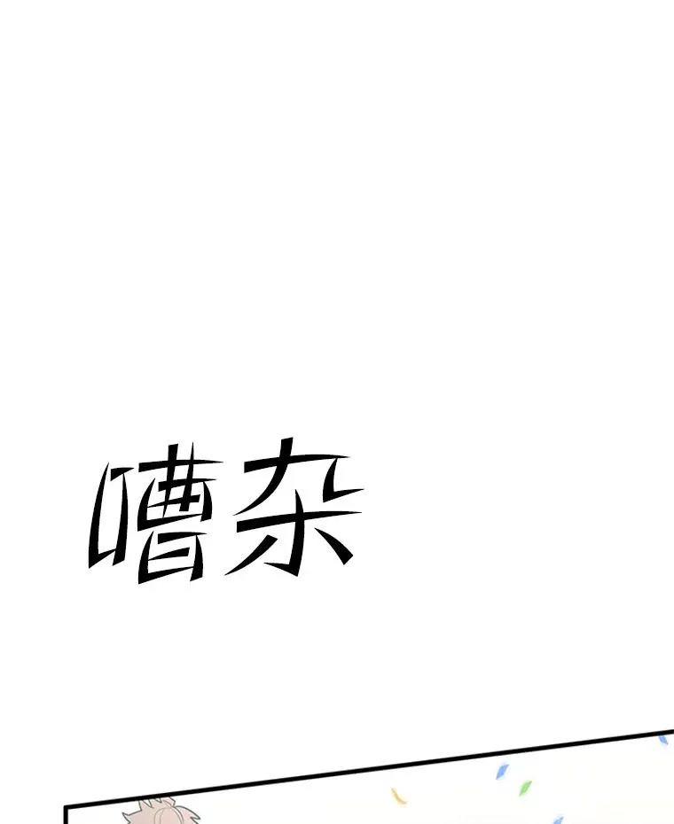 133.挑战18层113