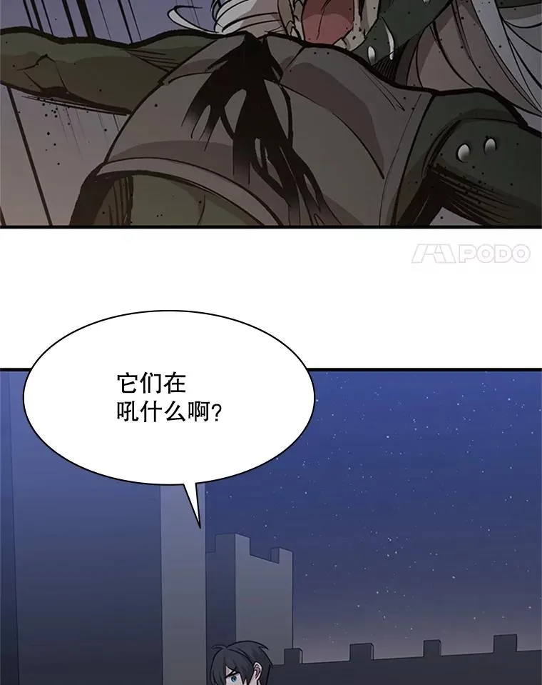 26.攻城78