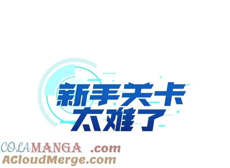 160.25层关卡8