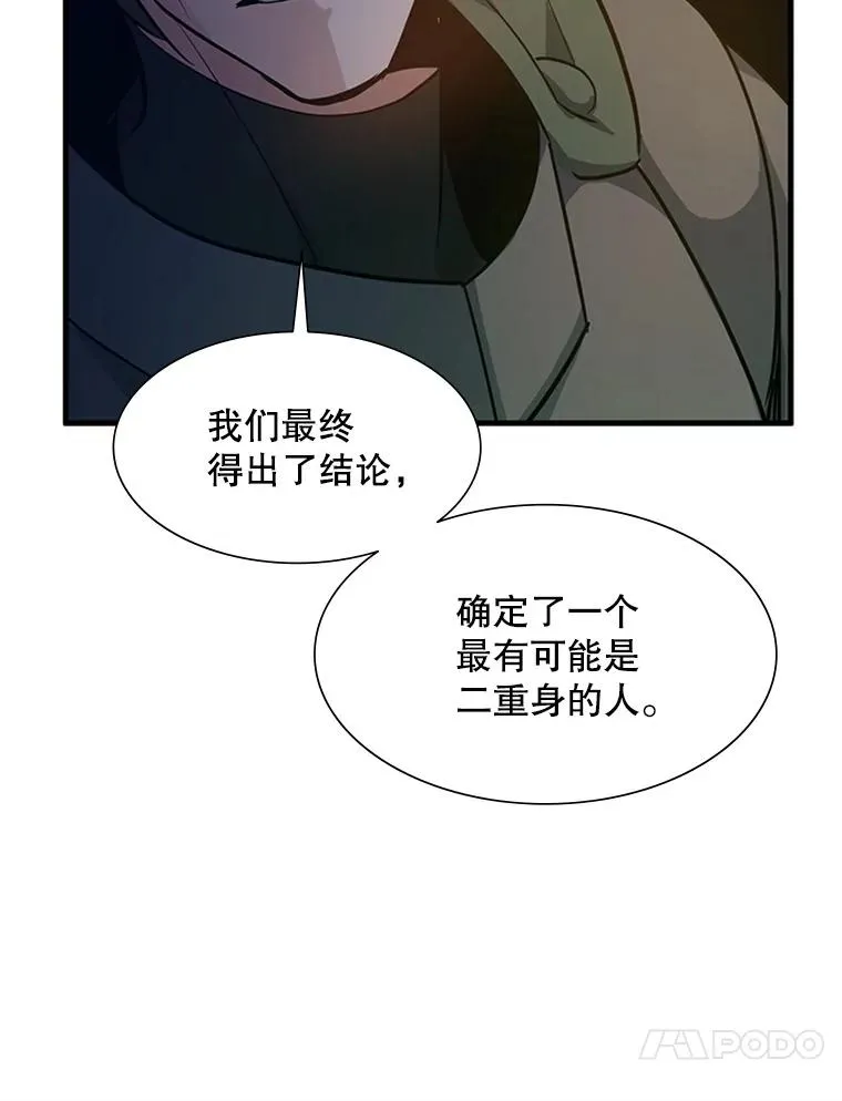 97.在我体内？65