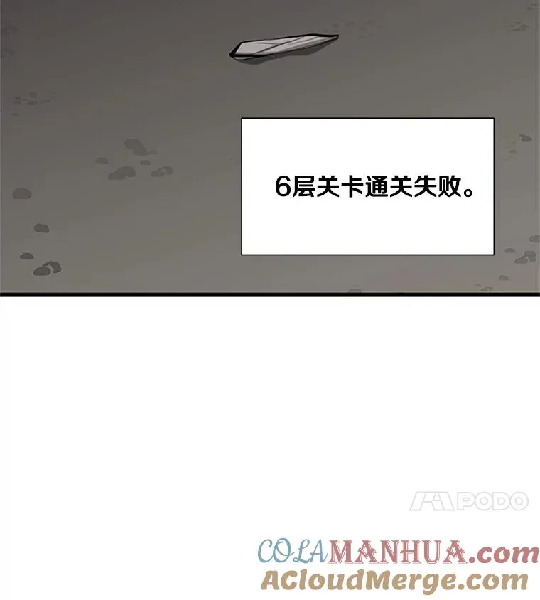 43.完善秩序124
