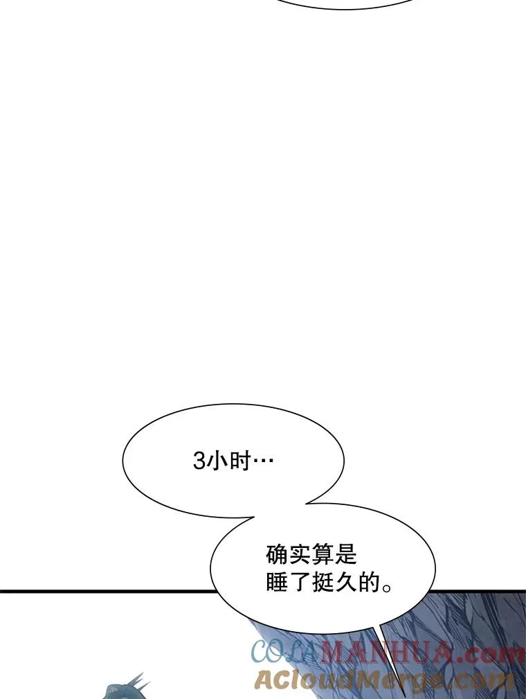 58.密林（7）8